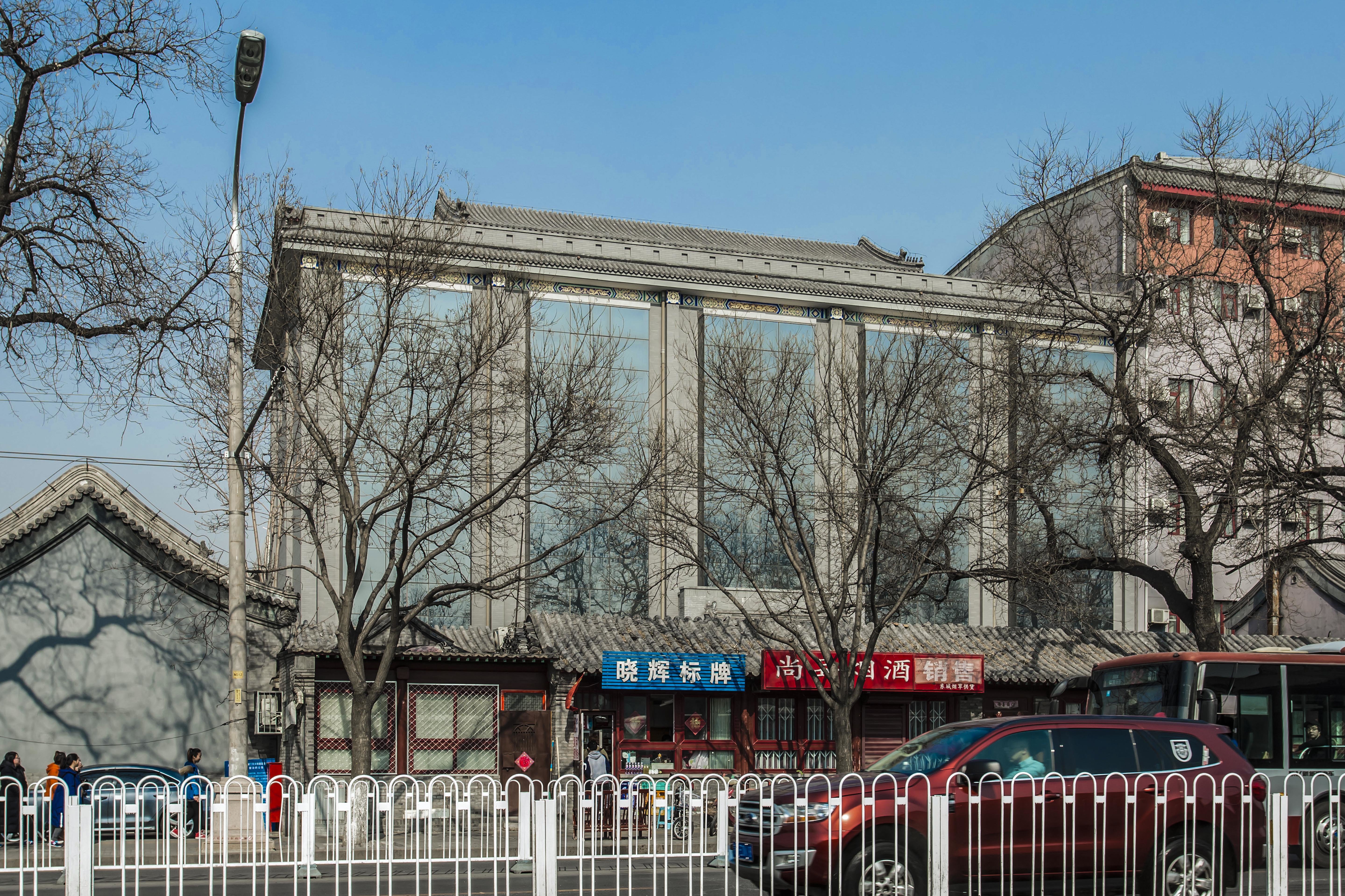 北京无线电研究所