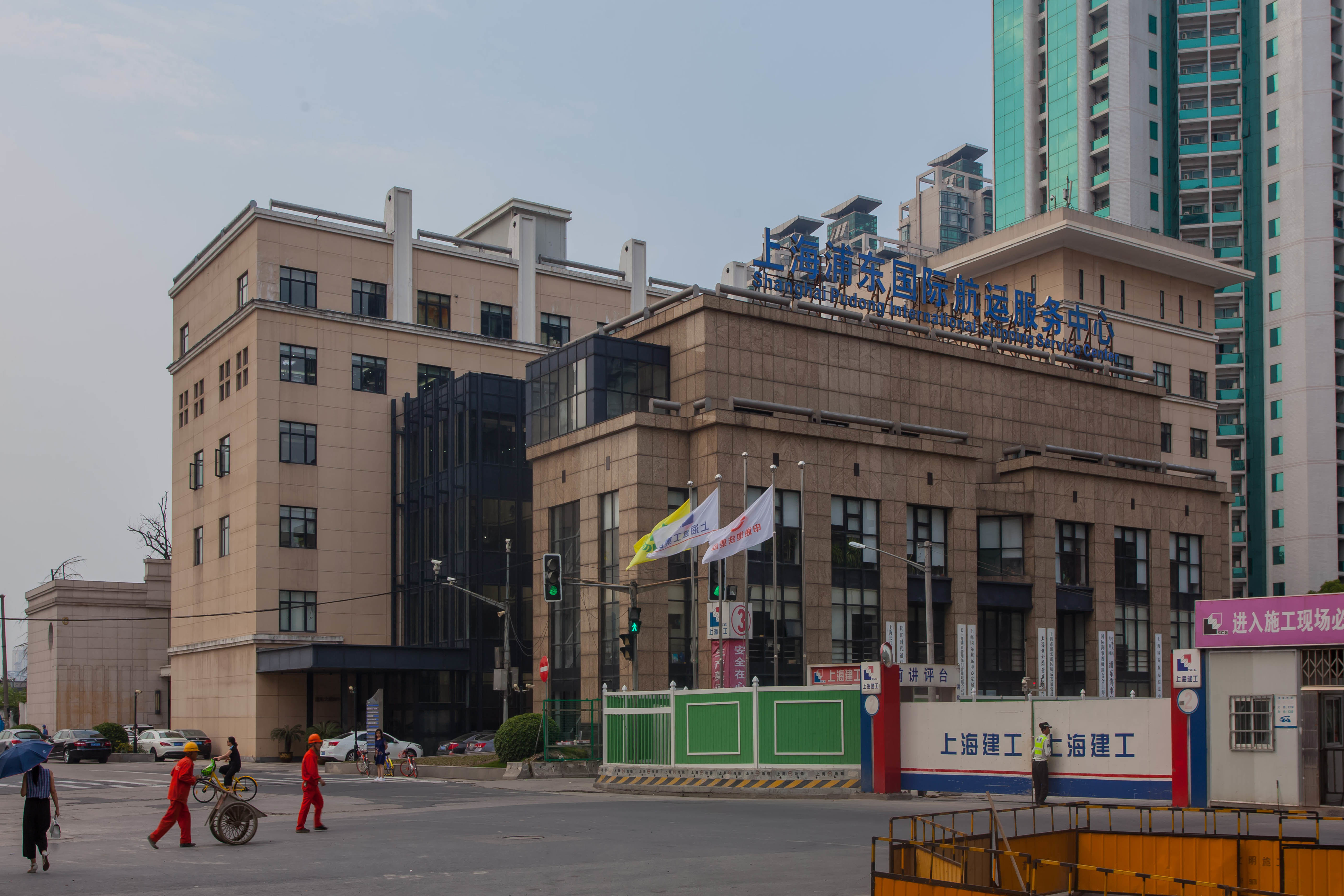 上海浦东国际航运服务中心