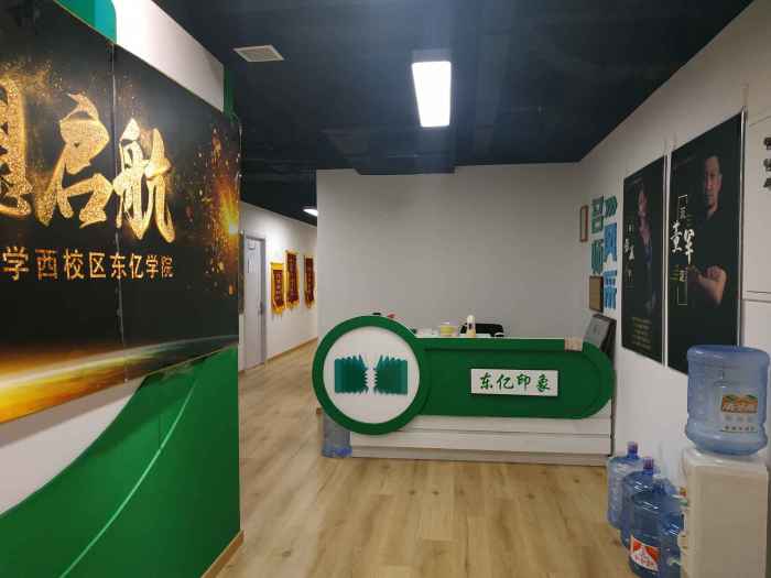 首创·中传文化产业创新中心房源244室内图